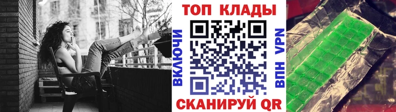Цена Сурск Галлюциногенные грибы КОКАИН МЕФ МАРИХУАНА A-PVP