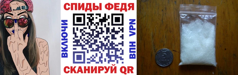 АМФЕТАМИН 97% Сурск