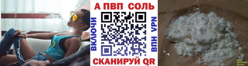 Alpha PVP VHQ  наркошоп  Сурск 