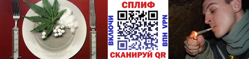 Cannafood марихуана  Сурск 