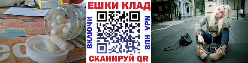 Экстази 280 MDMA  Сурск 