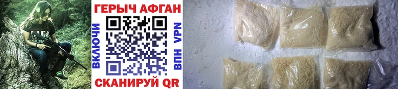 Героин герыч  где найти наркотики  shop официальный сайт  Сурск  гидра вход 