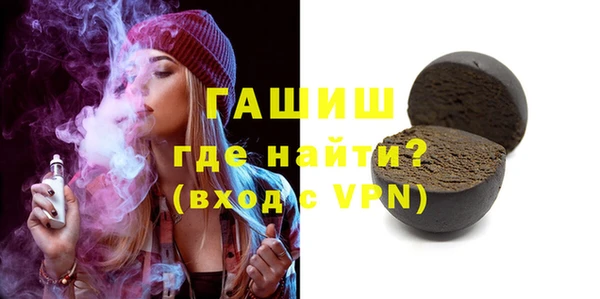 гашишное масло Михайловск