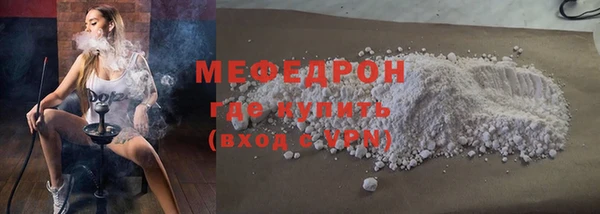 мет Абинск