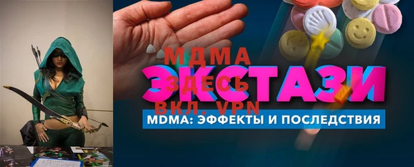 MESCALINE Алзамай