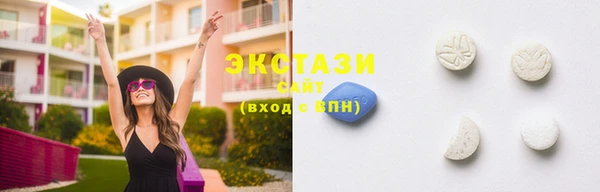 синтетический гашиш Алексин