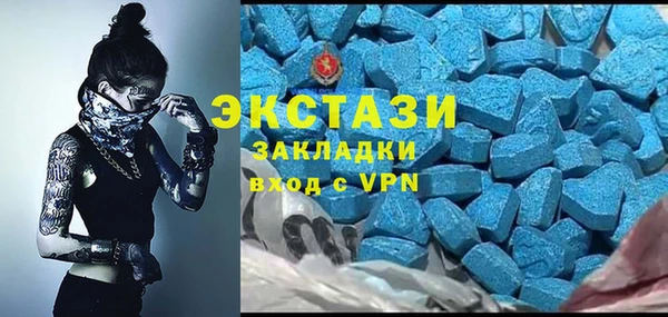 синтетический гашиш Алексин