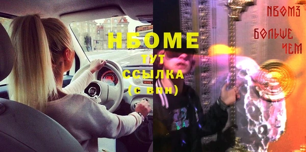 синтетический гашиш Алексин