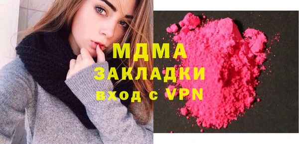 синтетический гашиш Алексин