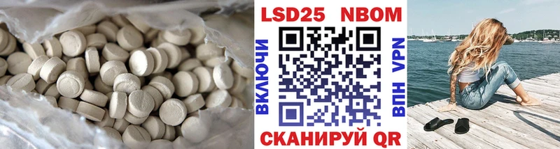 Лсд 25 экстази кислота  купить  сайты  Сурск 