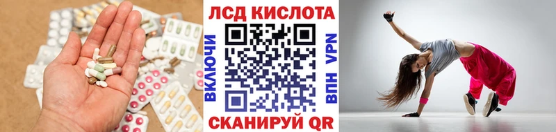 ЛСД экстази кислота Сурск
