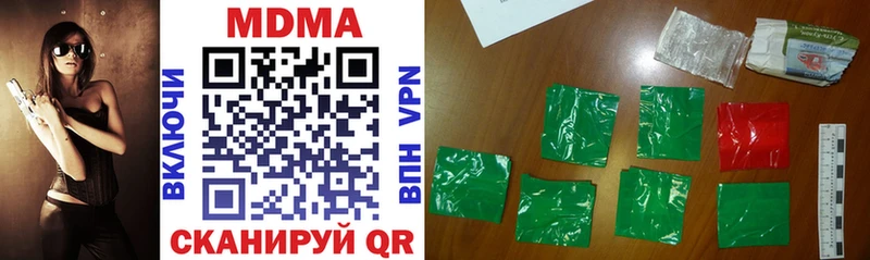 MDMA молли  Сурск 