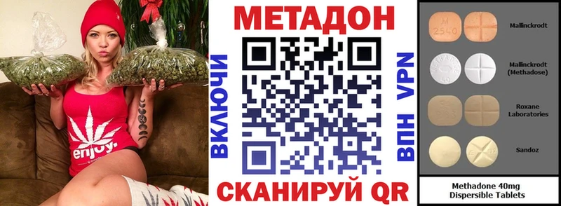OMG ТОР  Сурск  Метадон мёд 