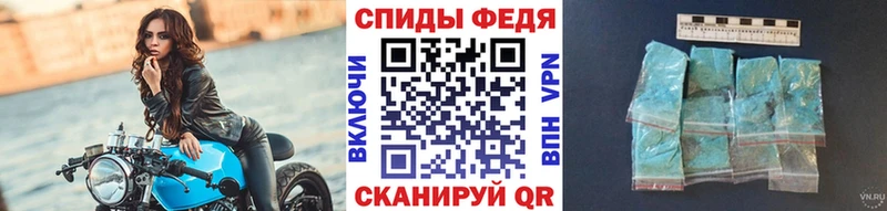 МЕТАМФЕТАМИН пудра  как найти   Сурск 
