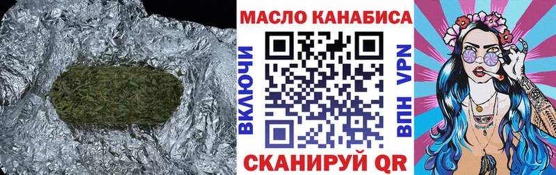 Дистиллят ТГК вейп с тгк Сурск