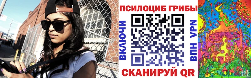 Галлюциногенные грибы GOLDEN TEACHER Сурск
